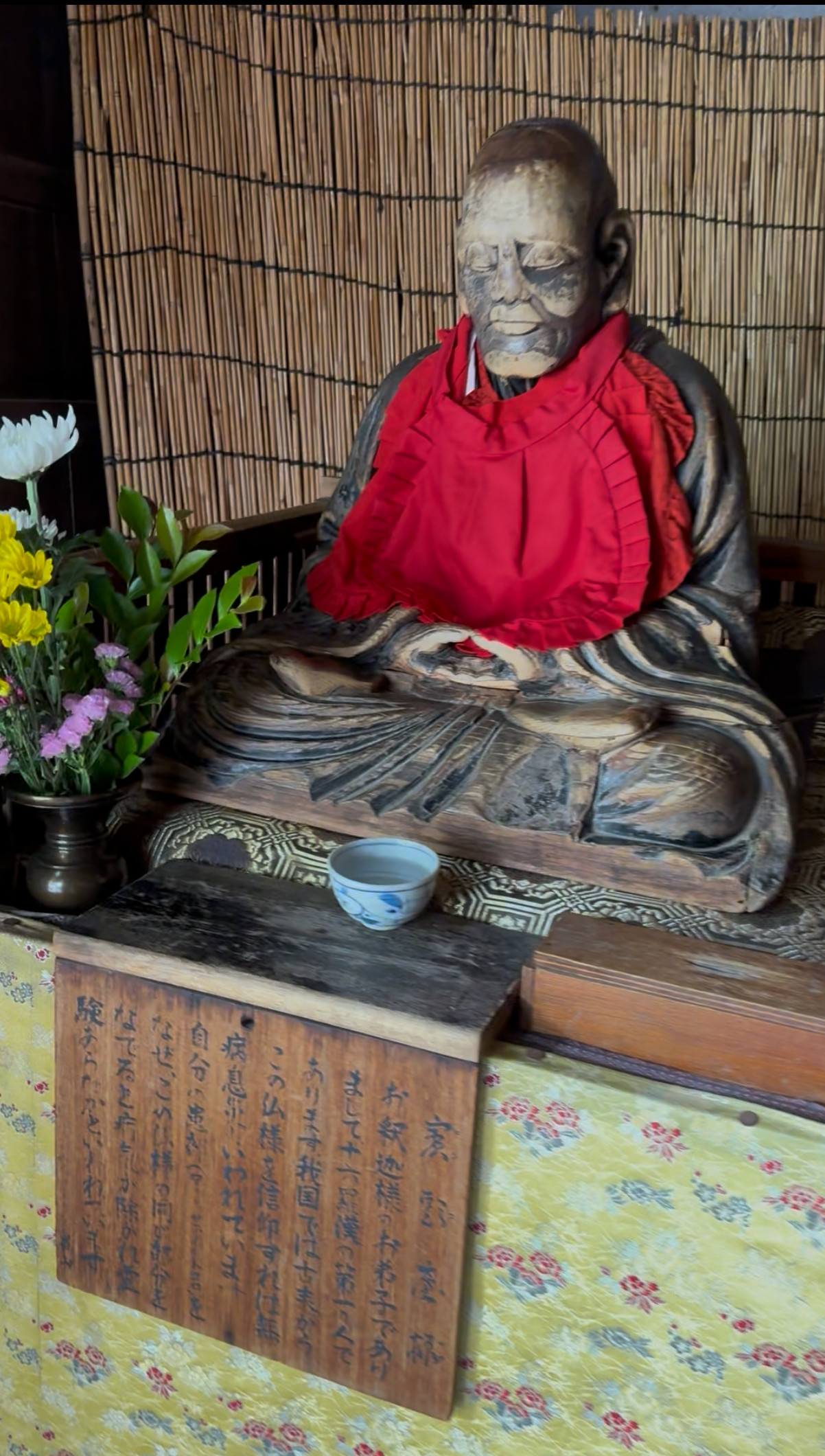 禪師 禪師